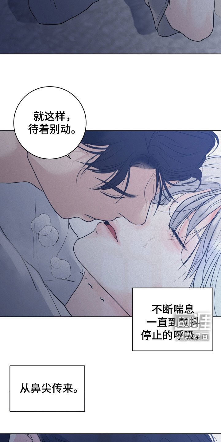 第62章：【第二季】竟敢动我的人