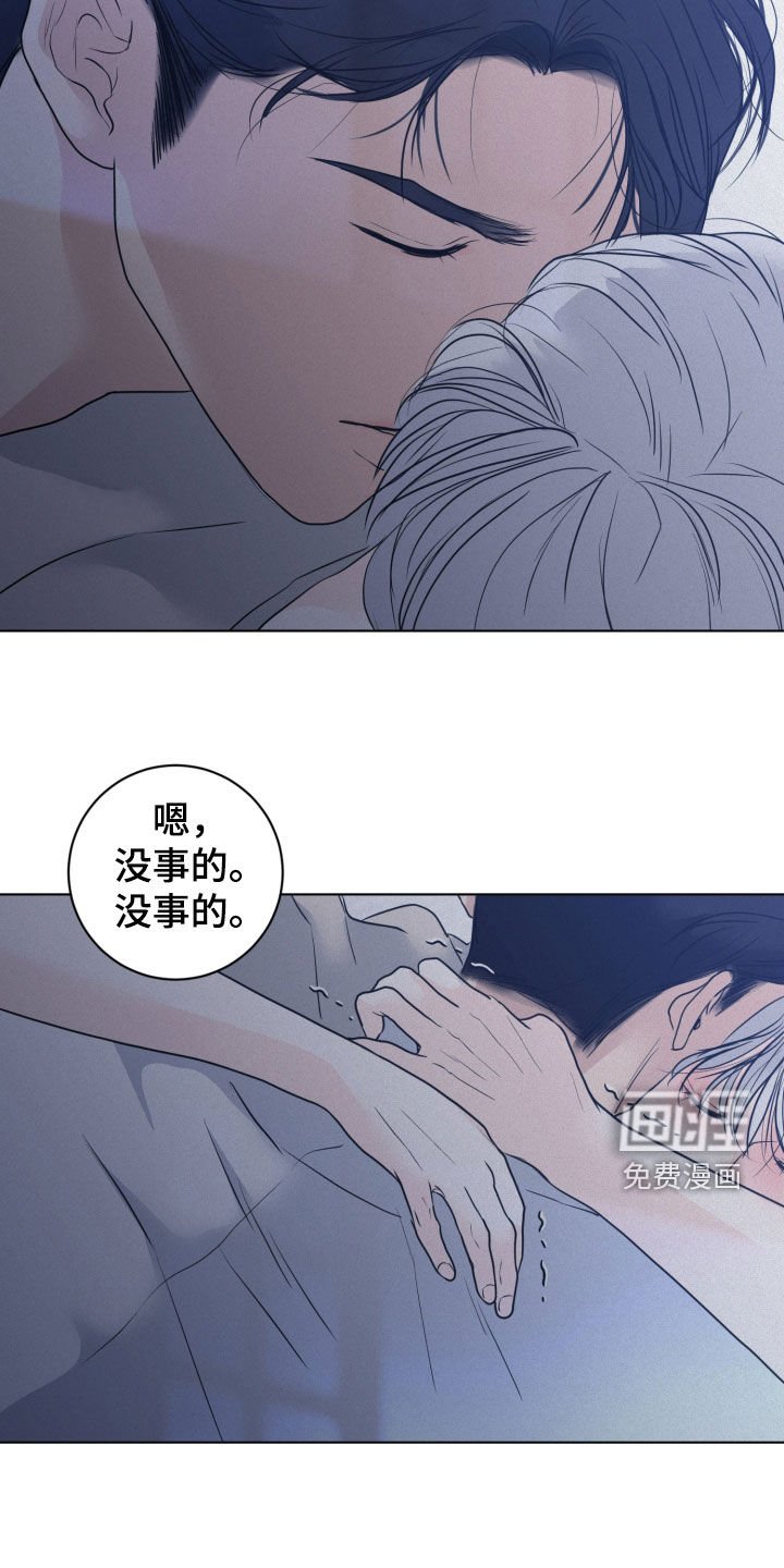 第62章：【第二季】竟敢动我的人