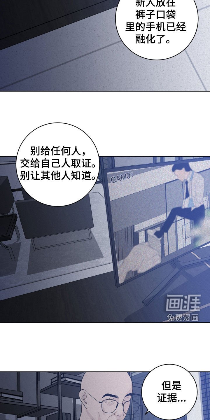 第62章：【第二季】竟敢动我的人