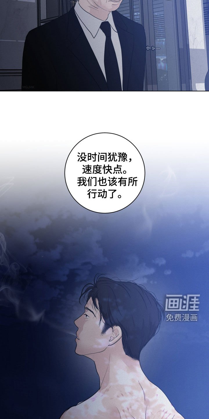 第62章：【第二季】竟敢动我的人