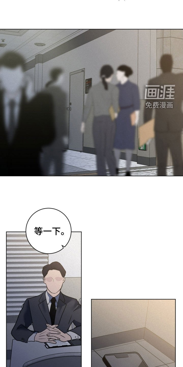 第63章：【第二季】调查
