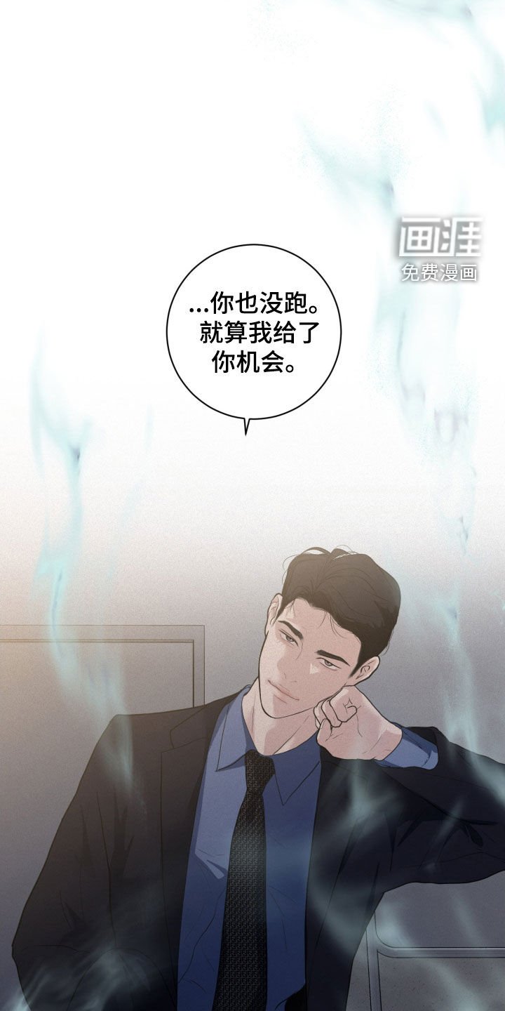 第63章：【第二季】调查