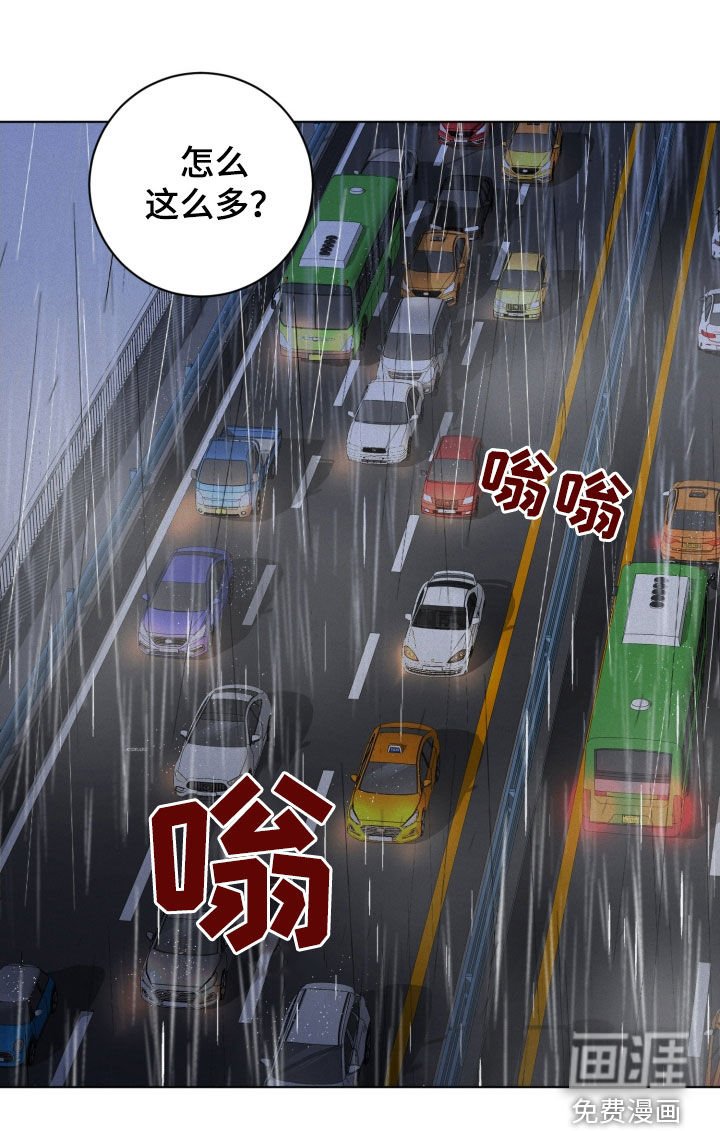 第63章：【第二季】调查