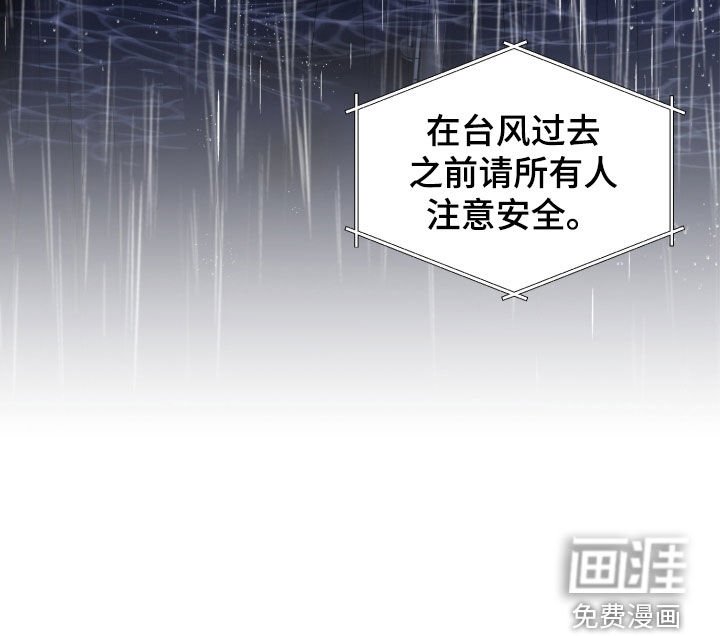 第64章：【第二季】聊天记录
