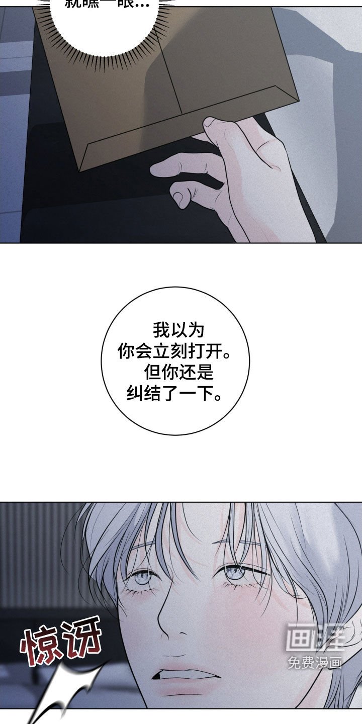 第64章：【第二季】聊天记录