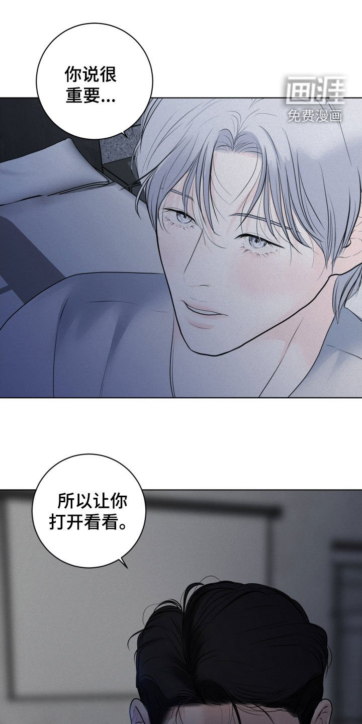 第65章：【第二季】录音