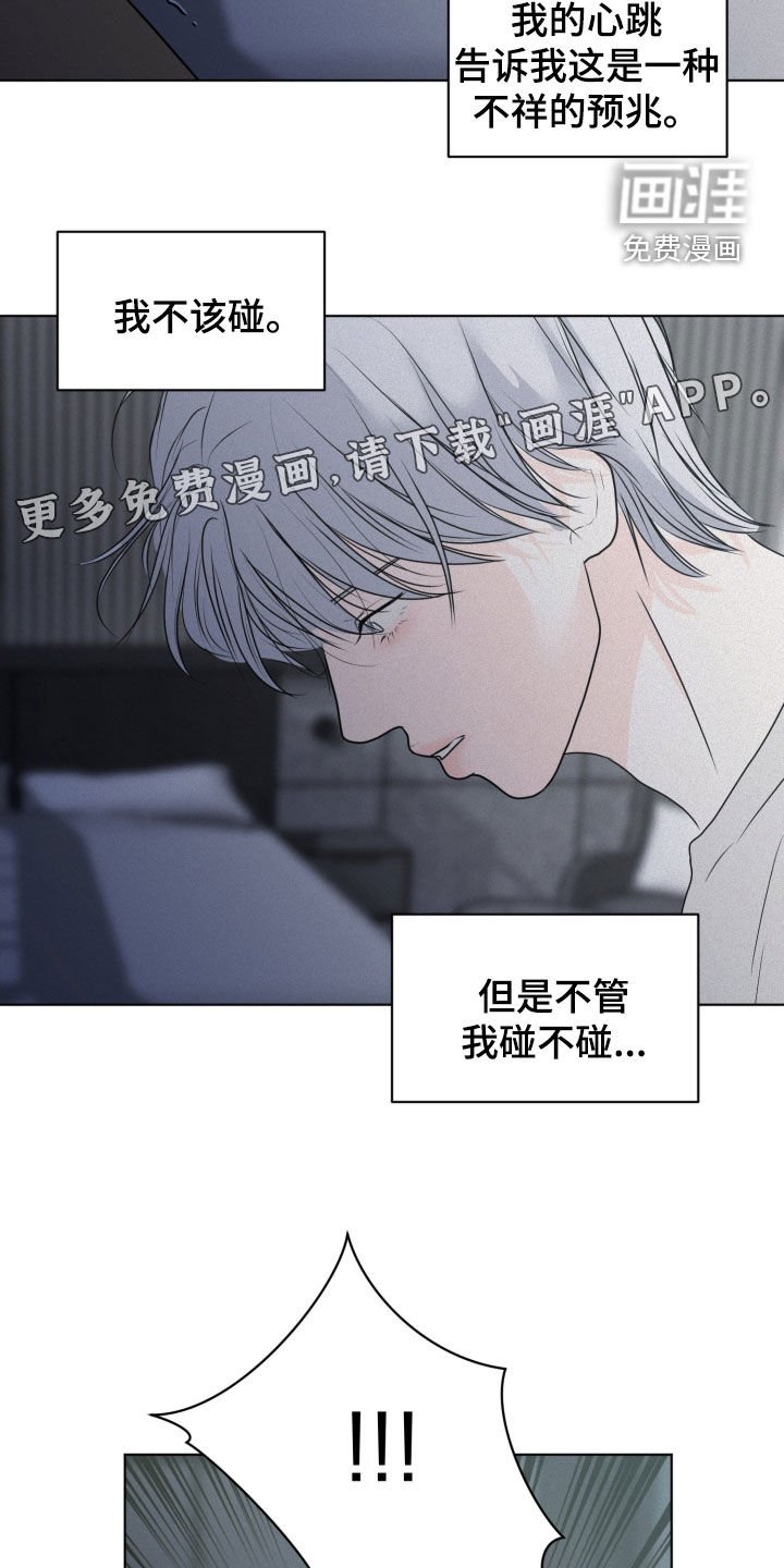 第65章：【第二季】录音