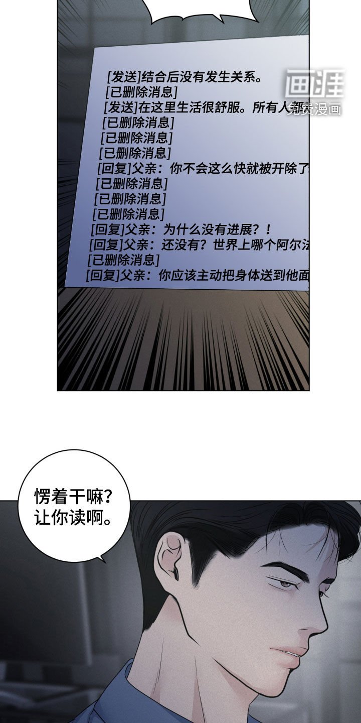 第65章：【第二季】录音