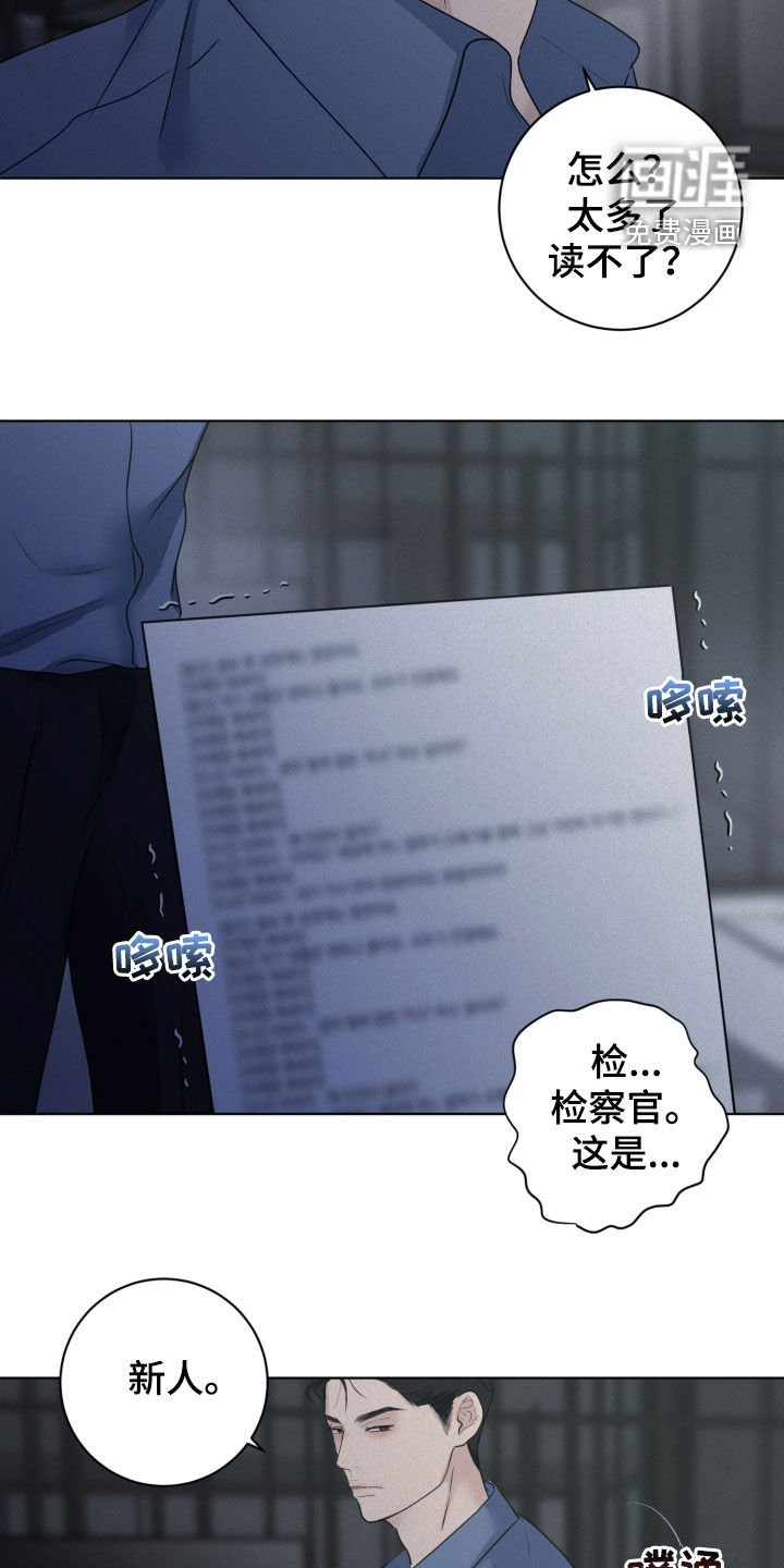 第65章：【第二季】录音