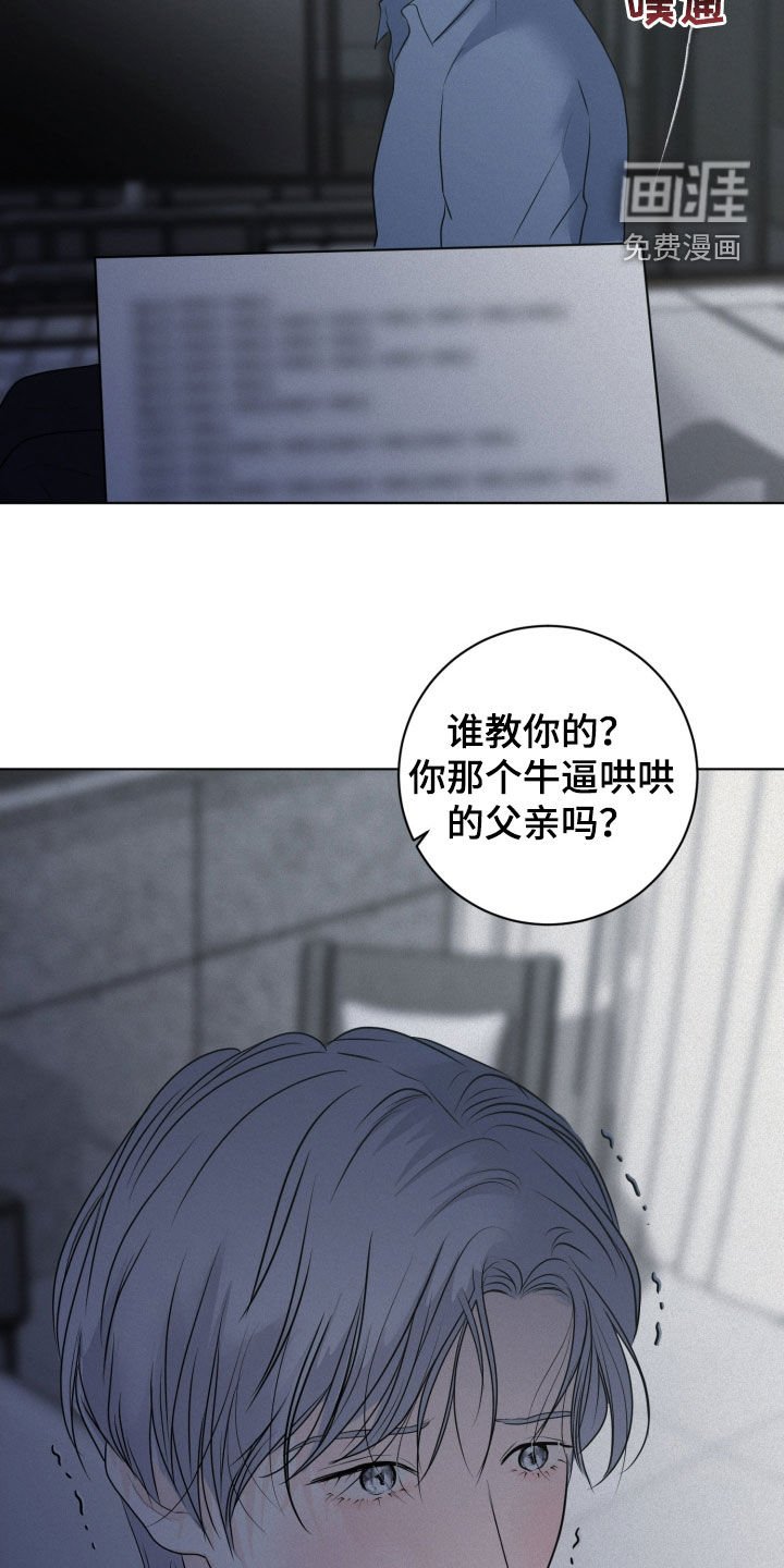 第65章：【第二季】录音