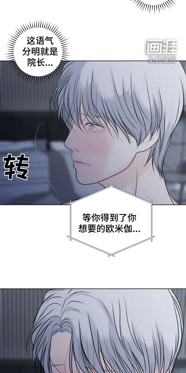 第65章：【第二季】录音