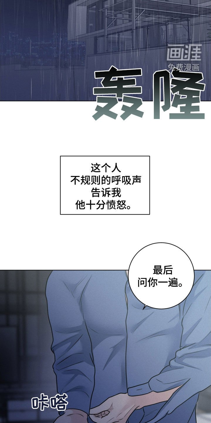第65章：【第二季】录音