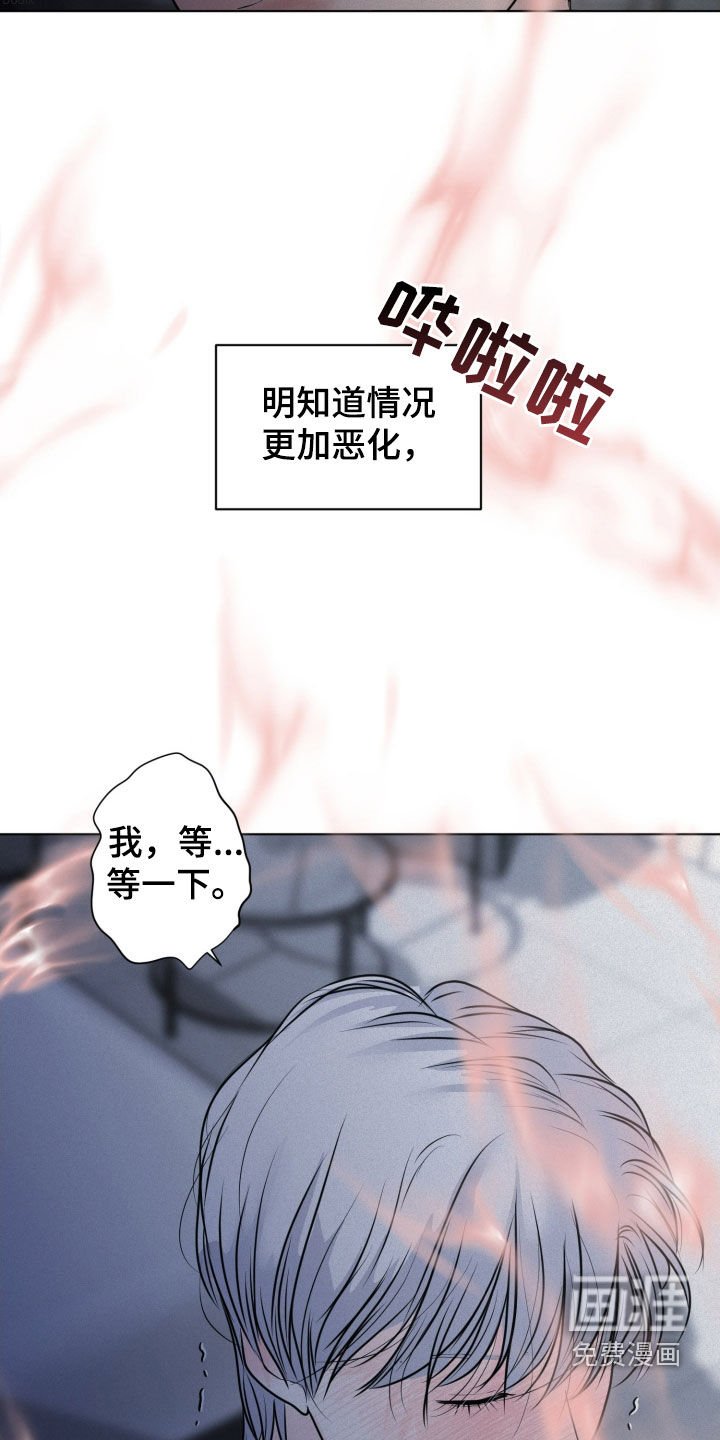 第65章：【第二季】录音
