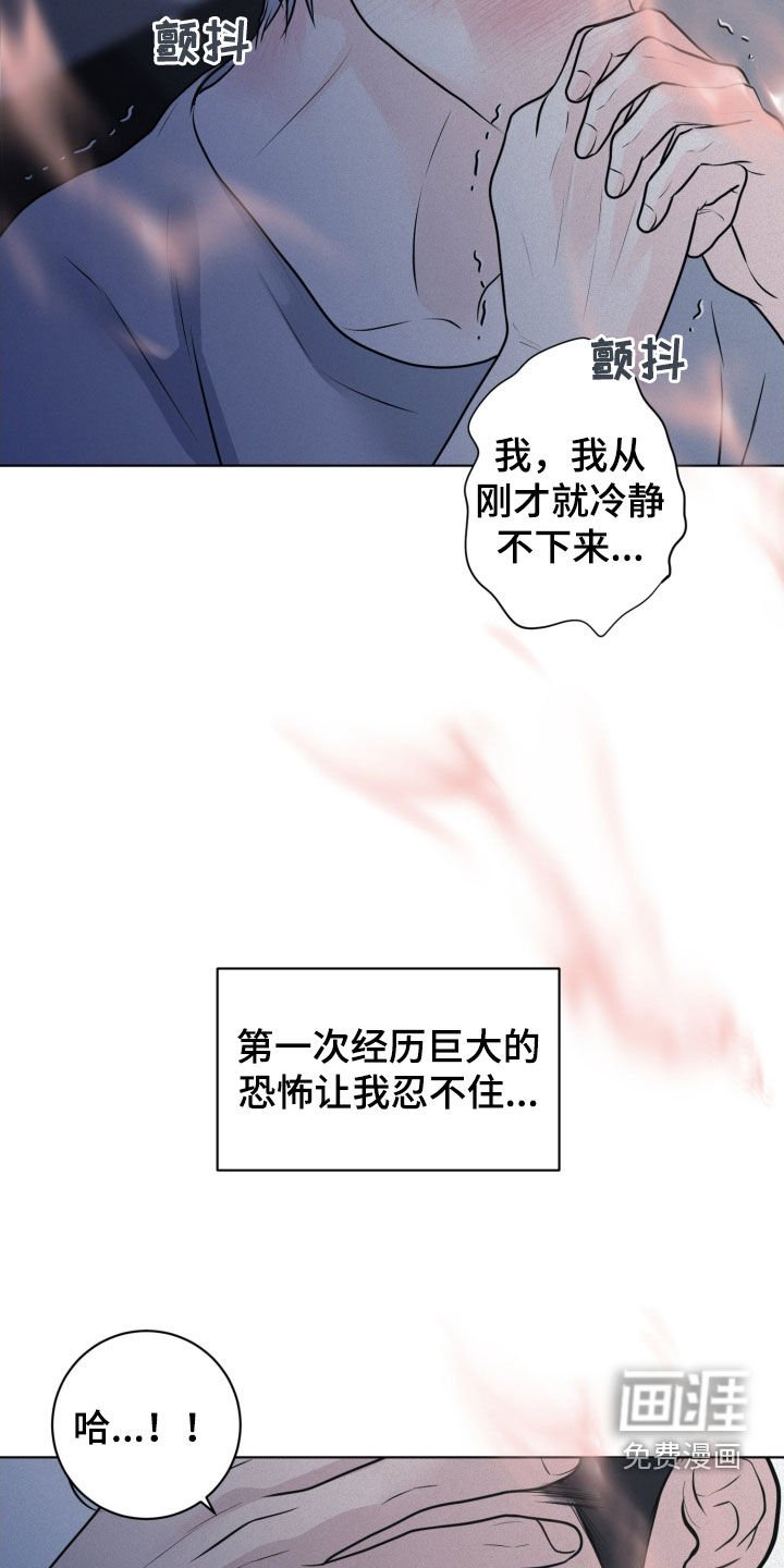 第65章：【第二季】录音