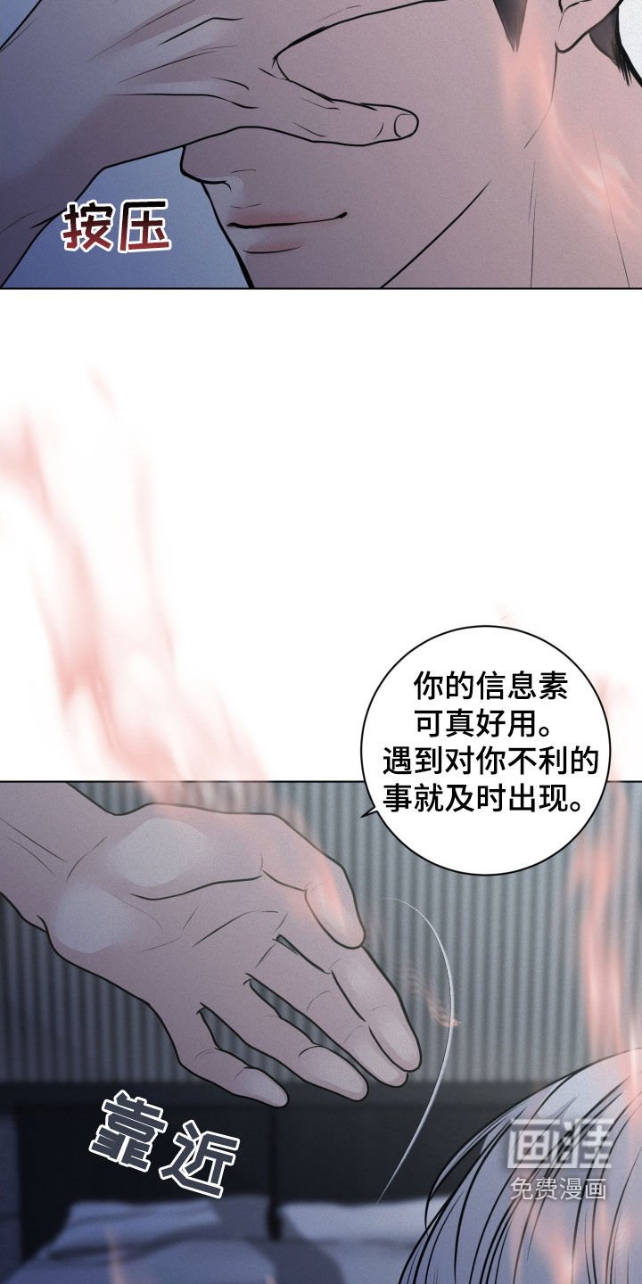 第65章：【第二季】录音