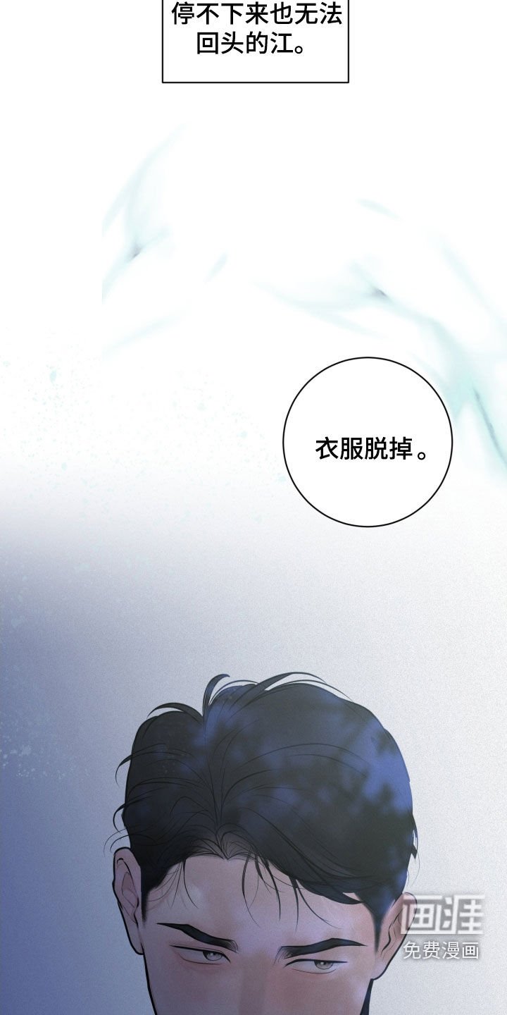 第65章：【第二季】录音