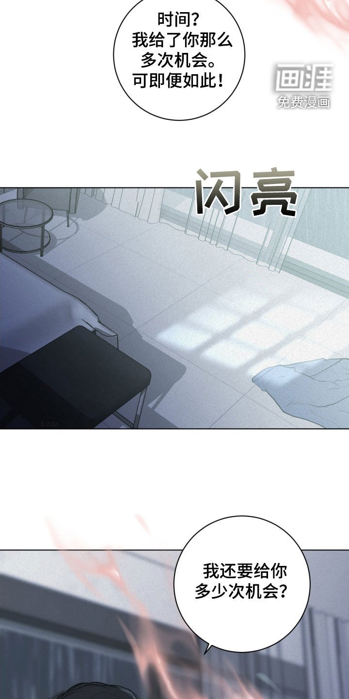 第66章：【第二季】你是我的