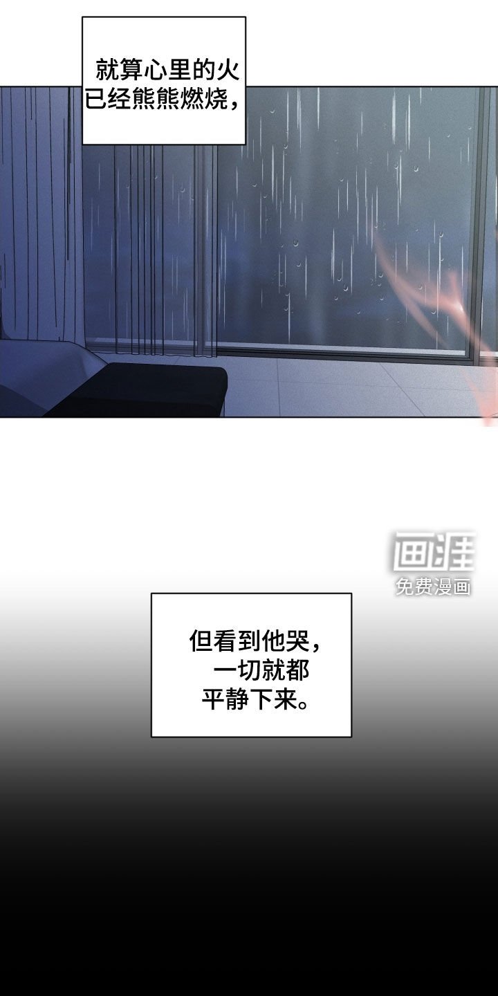 第66章：【第二季】你是我的