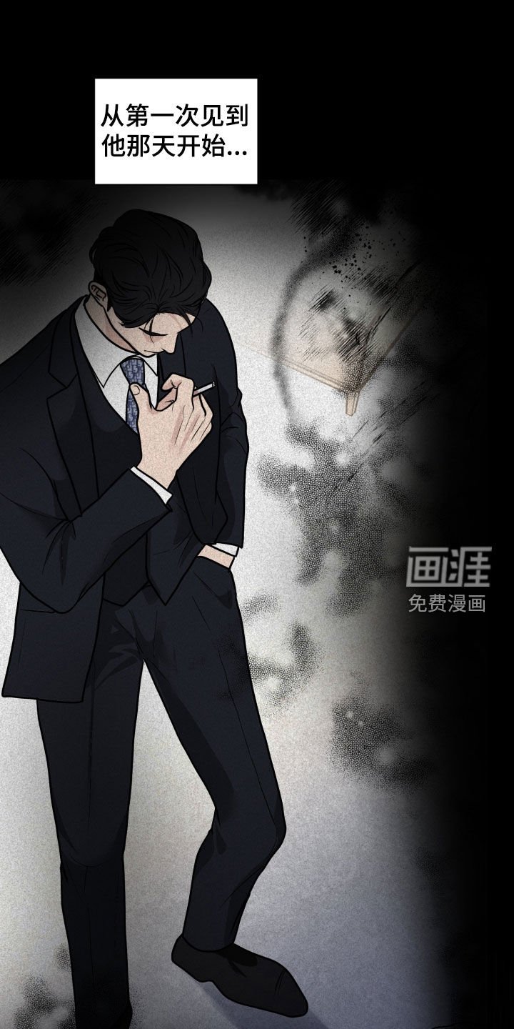 第66章：【第二季】你是我的