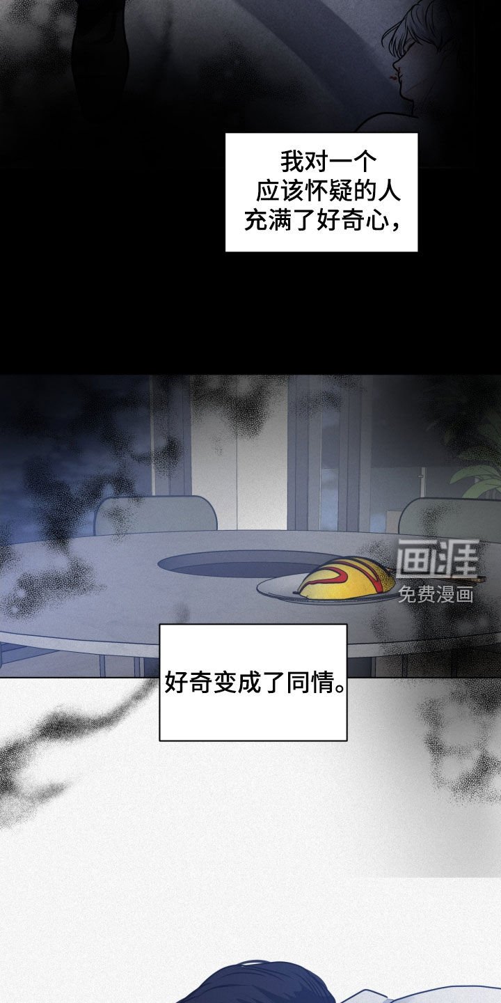 第66章：【第二季】你是我的