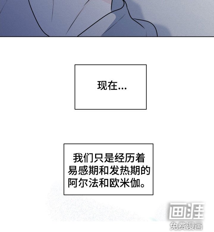 第66章：【第二季】你是我的