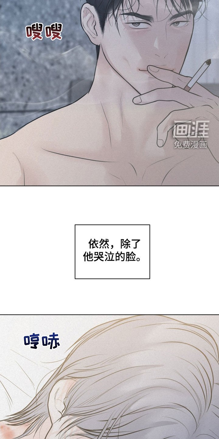 第66章：【第二季】你是我的