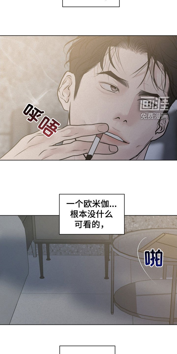 第66章：【第二季】你是我的
