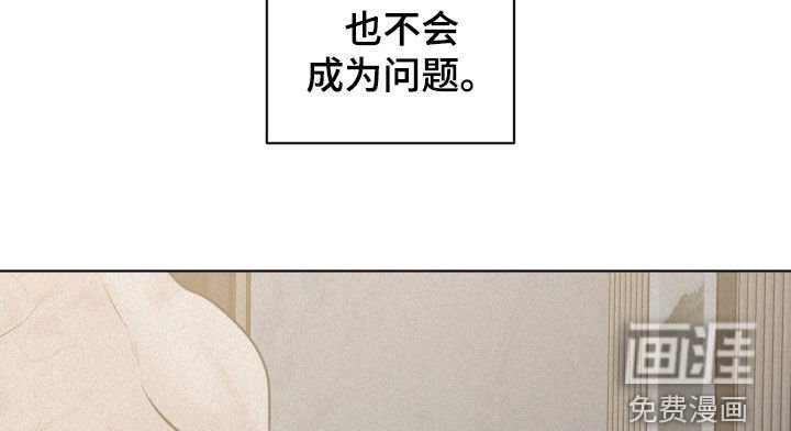 第66章：【第二季】你是我的