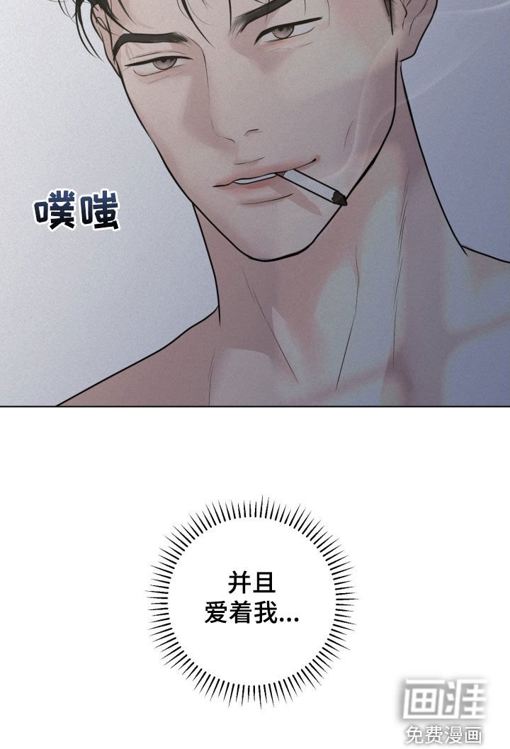 第66章：【第二季】你是我的