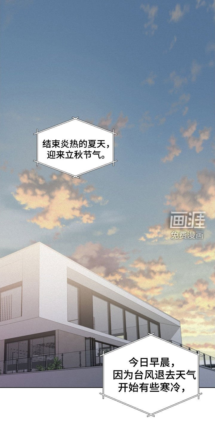 第67章：【第二季】就这样走了