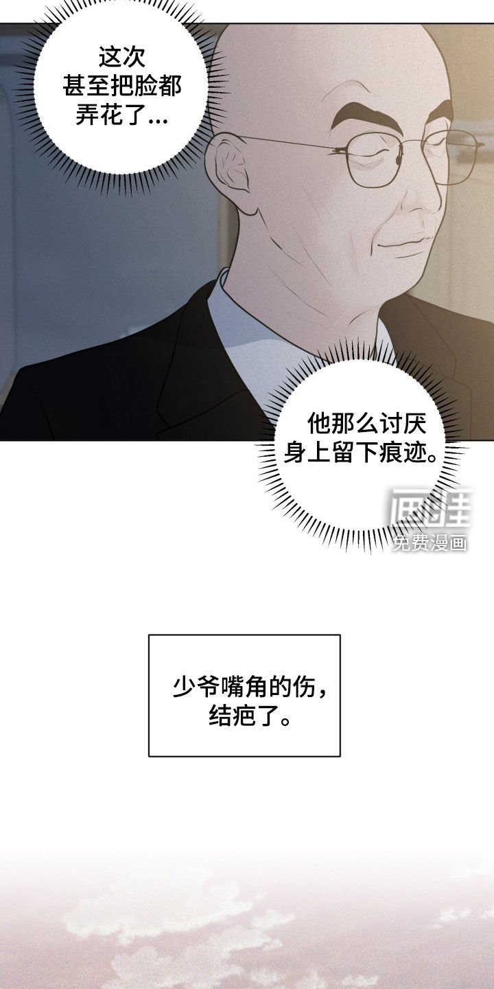 第67章：【第二季】就这样走了