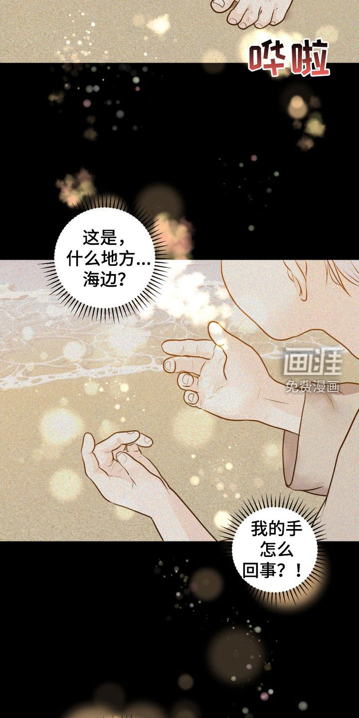 第67章：【第二季】就这样走了