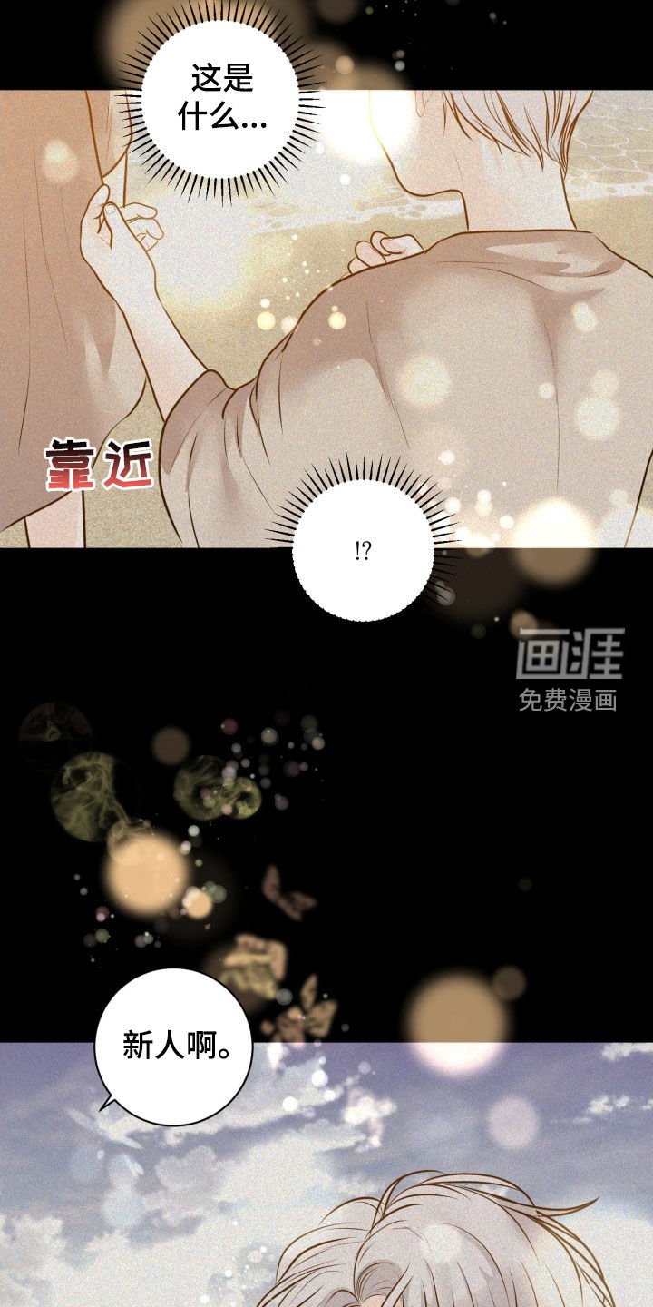 第67章：【第二季】就这样走了