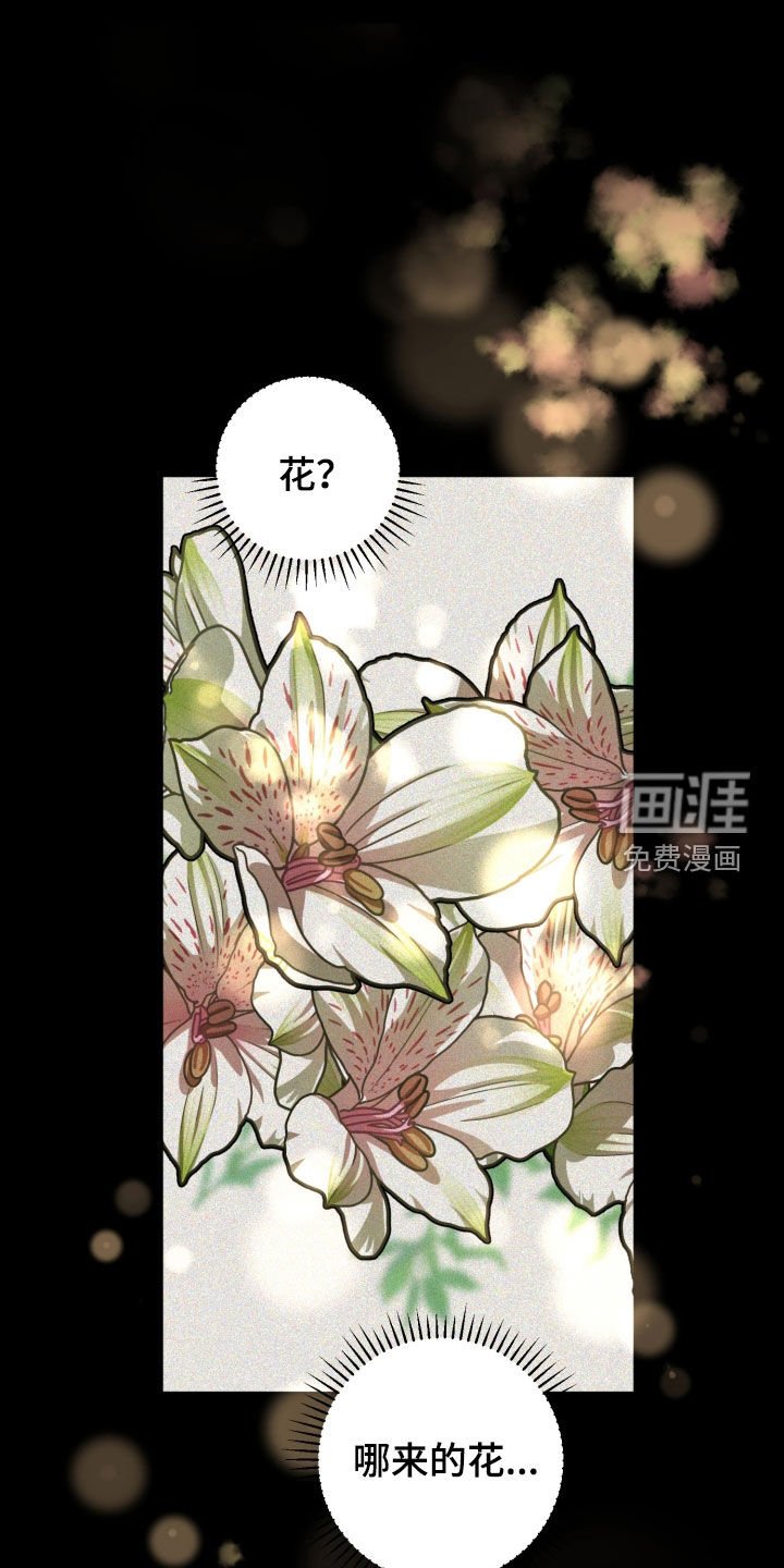 第67章：【第二季】就这样走了