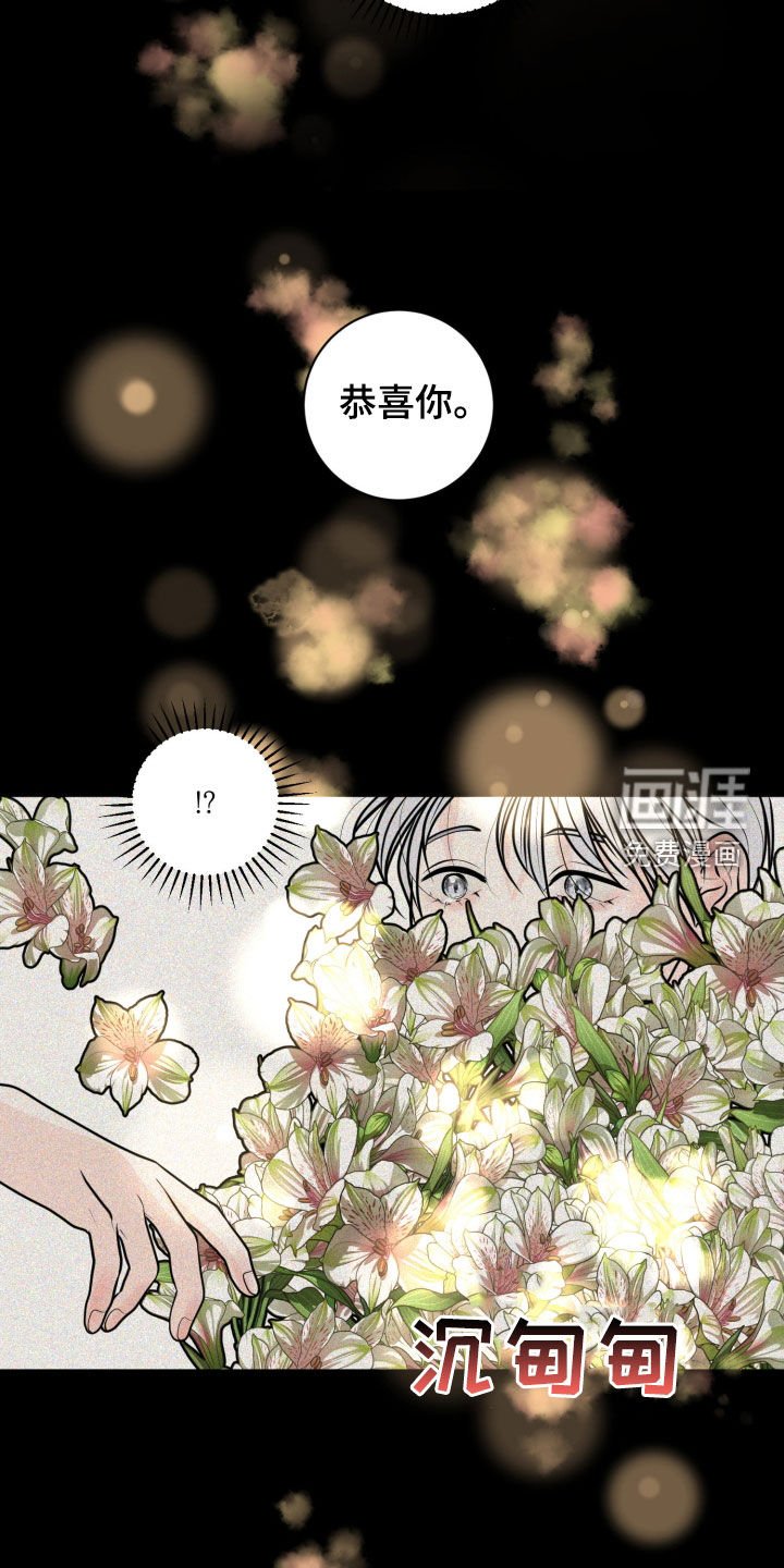 第67章：【第二季】就这样走了