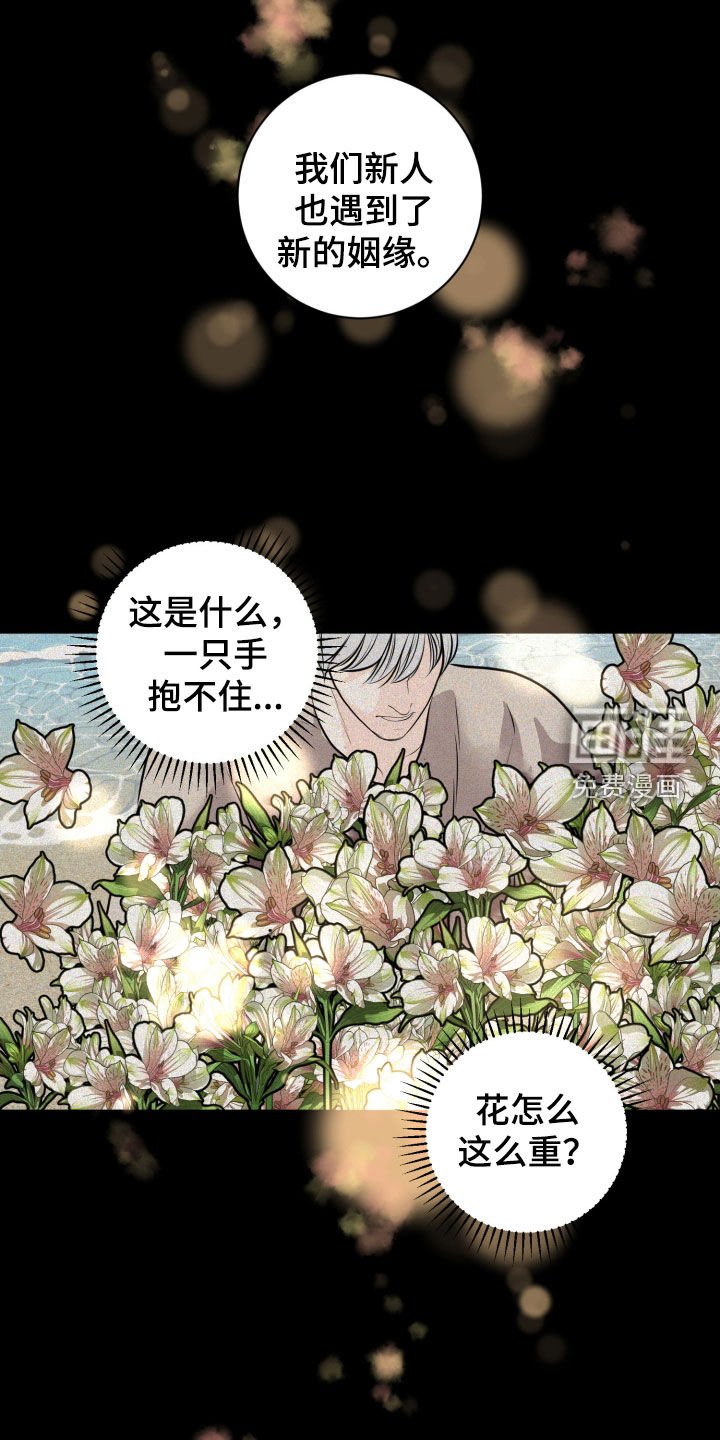 第67章：【第二季】就这样走了