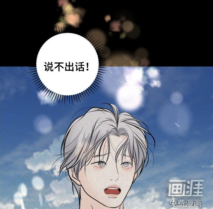 第67章：【第二季】就这样走了