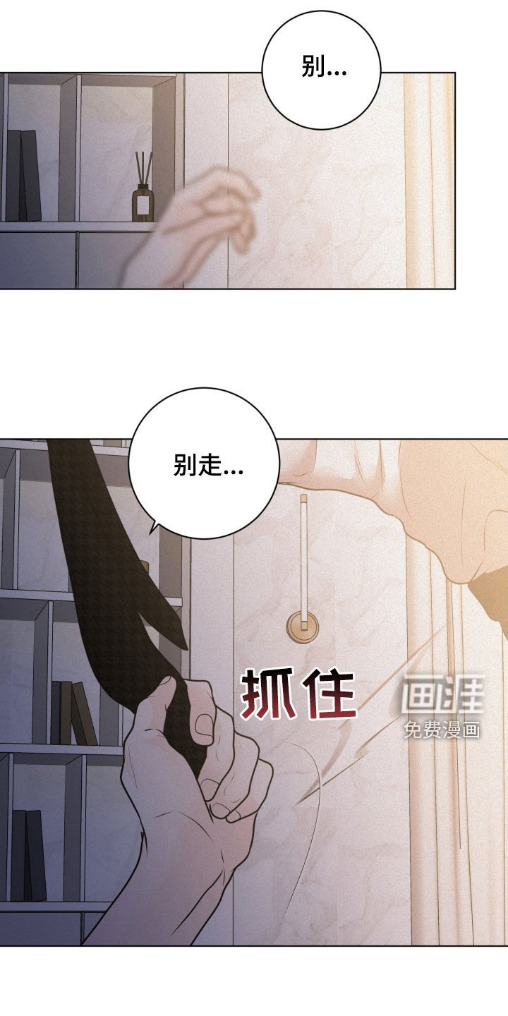 第67章：【第二季】就这样走了