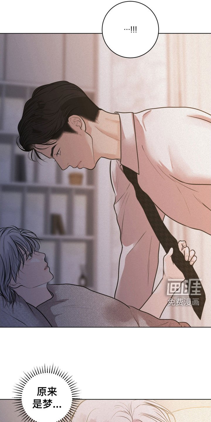 第67章：【第二季】就这样走了