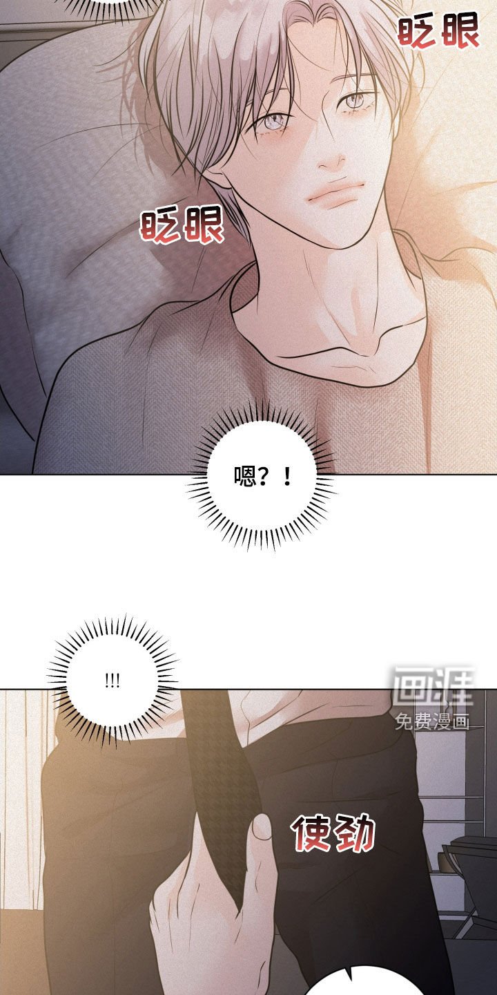 第67章：【第二季】就这样走了
