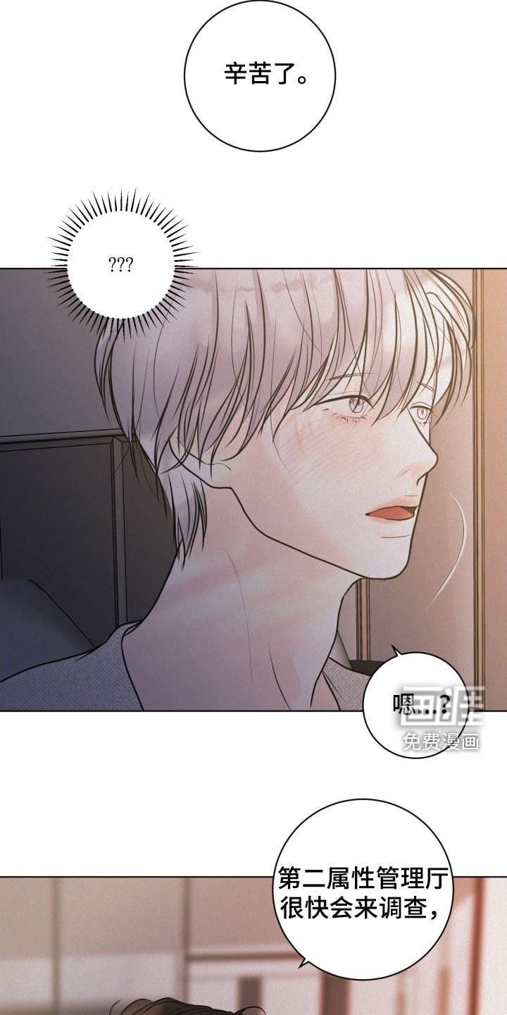 第67章：【第二季】就这样走了
