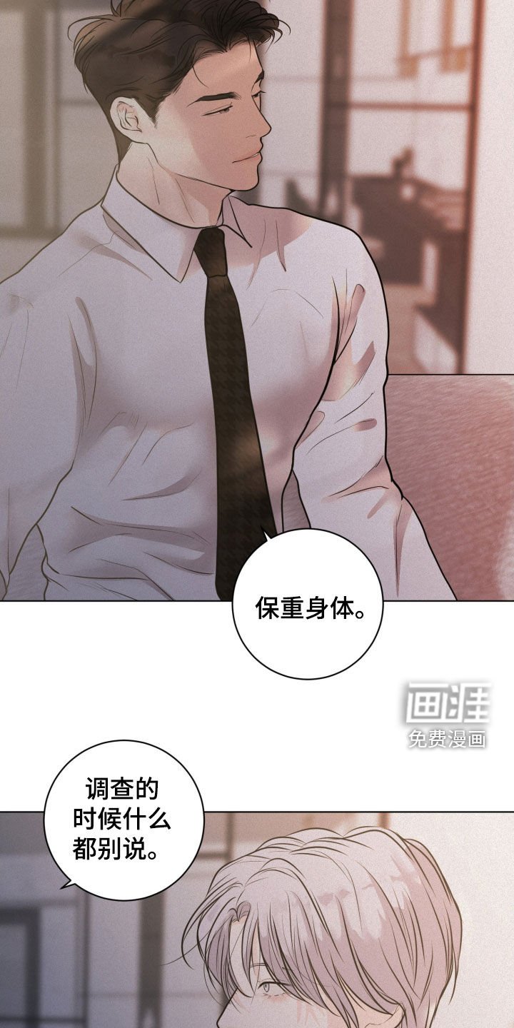 第67章：【第二季】就这样走了