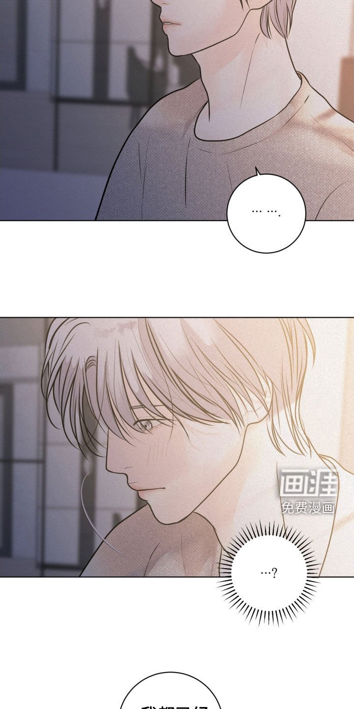第67章：【第二季】就这样走了