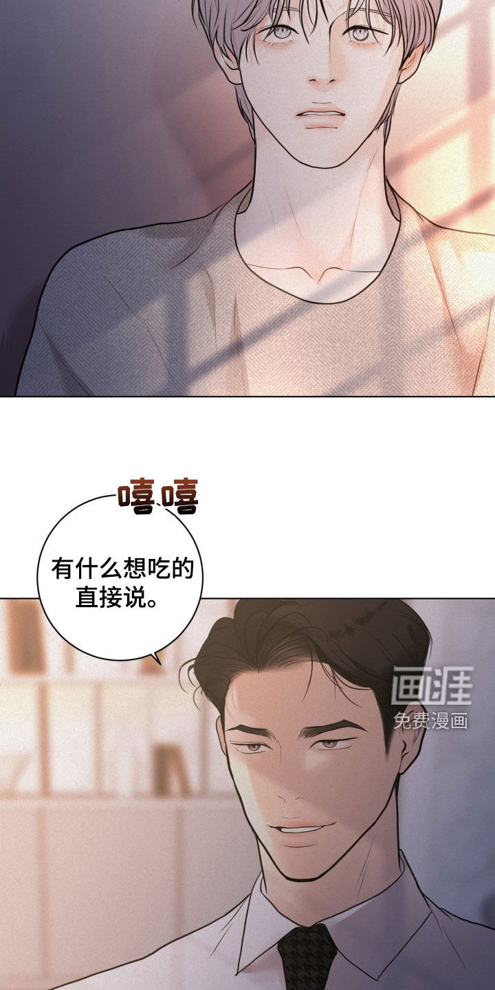 第67章：【第二季】就这样走了