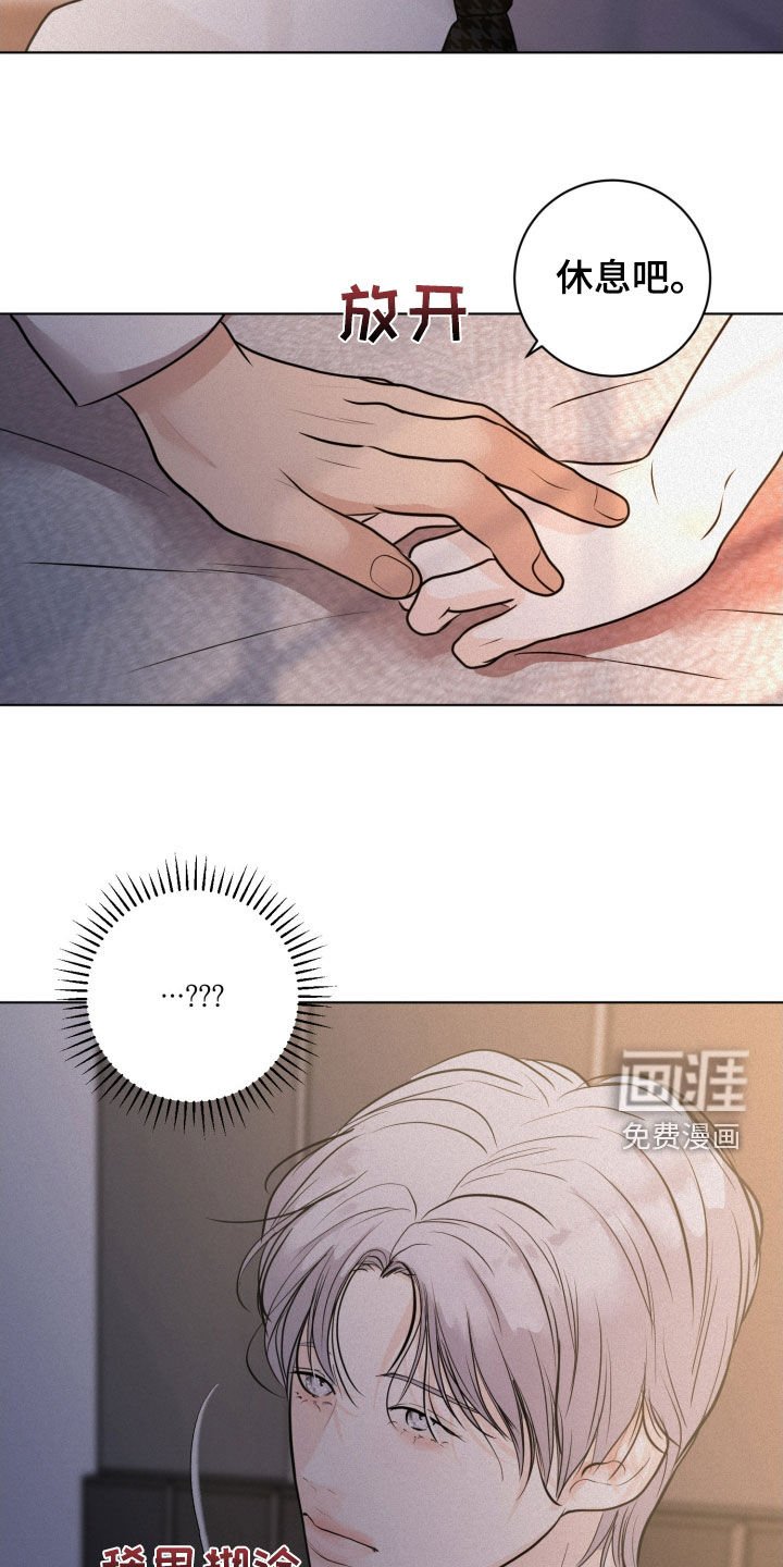 第67章：【第二季】就这样走了