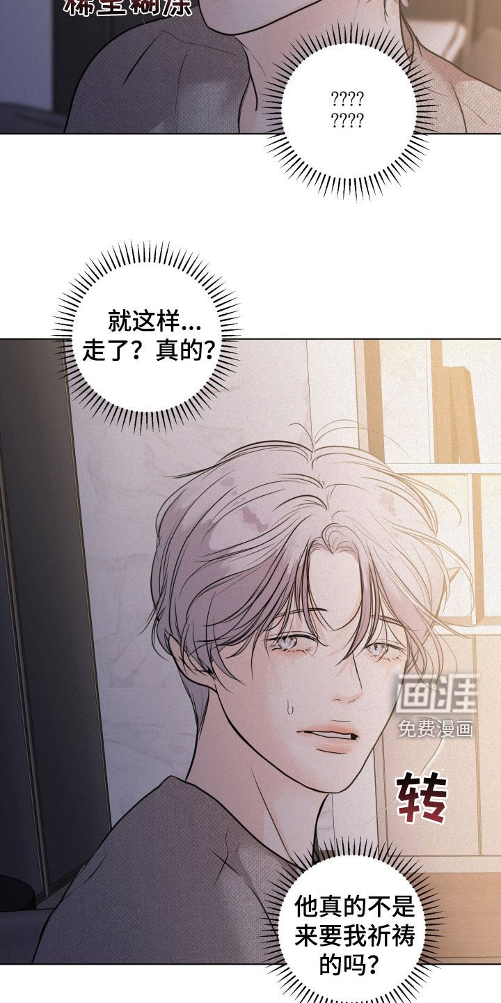 第67章：【第二季】就这样走了