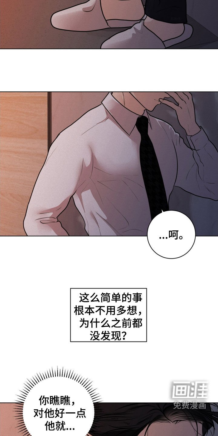 第68章：【第二季】这不是监控