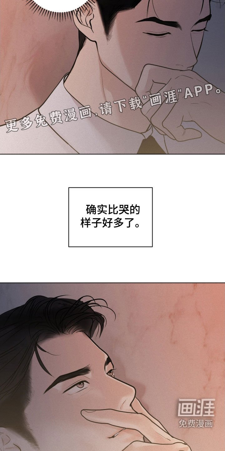 第68章：【第二季】这不是监控