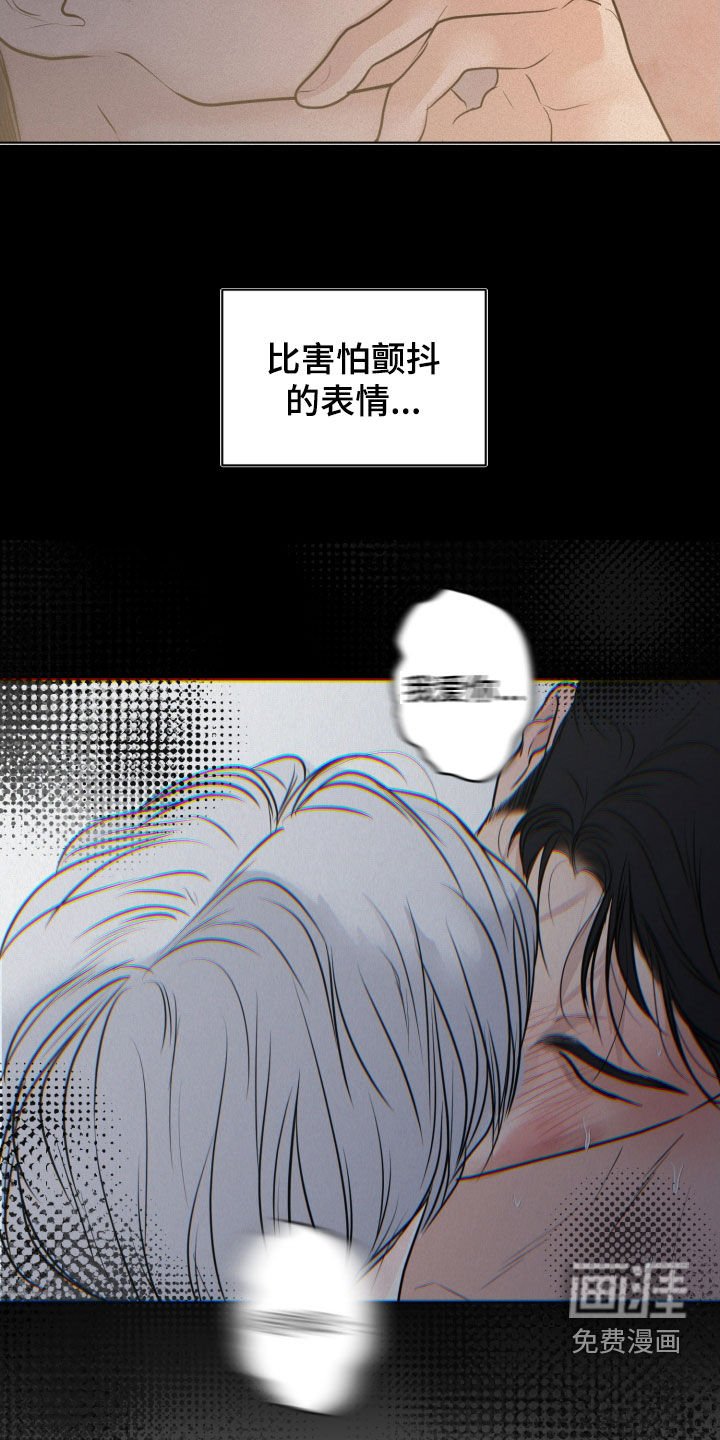 第68章：【第二季】这不是监控