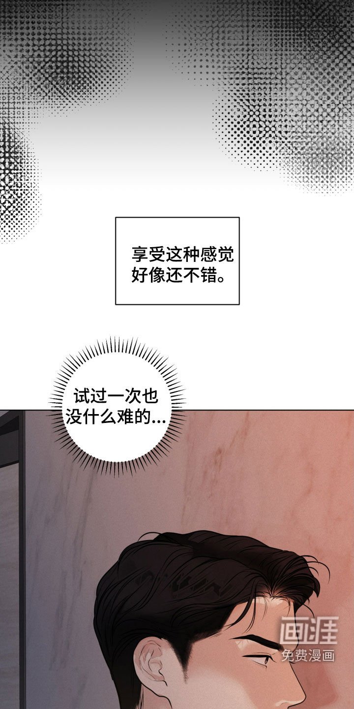 第68章：【第二季】这不是监控